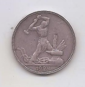 RUSIA DEL AÑO 1924 DE 50 KOPEKS